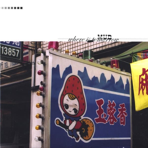 Frank Ifield – Mud (9) - Where Is Tomorrow vinyl cover art