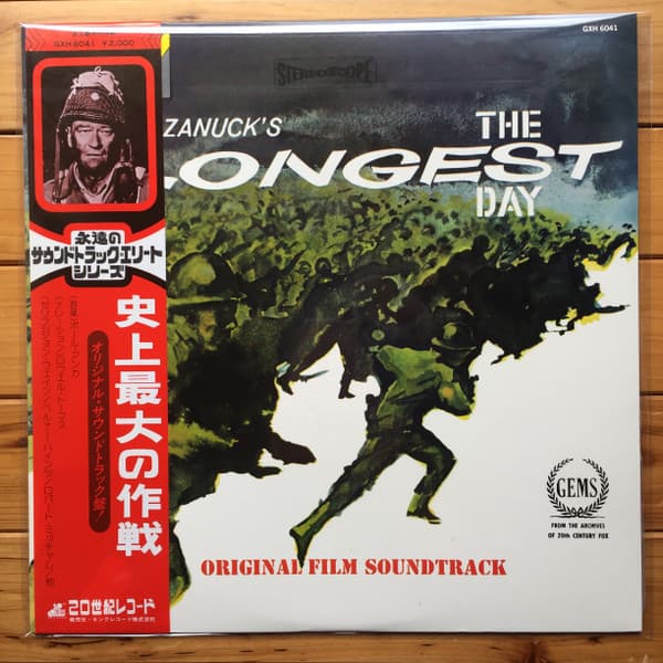 Lowell Thomas, Paul Anka, Darryl F. Zanuck – The Longest Day (The Original Film Sound Track) vinyl cover art