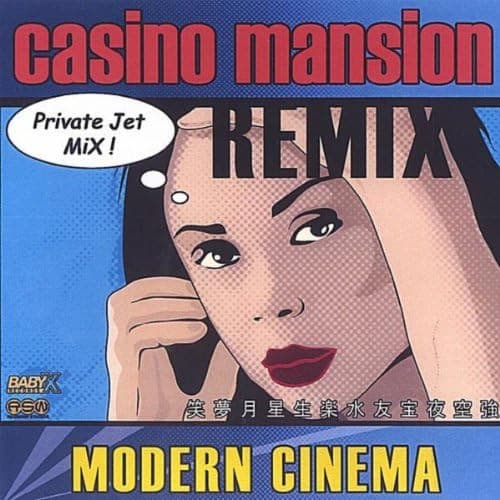 Various – Acid House - Casino Mansion Remix Modern Cinema vinyl cover art