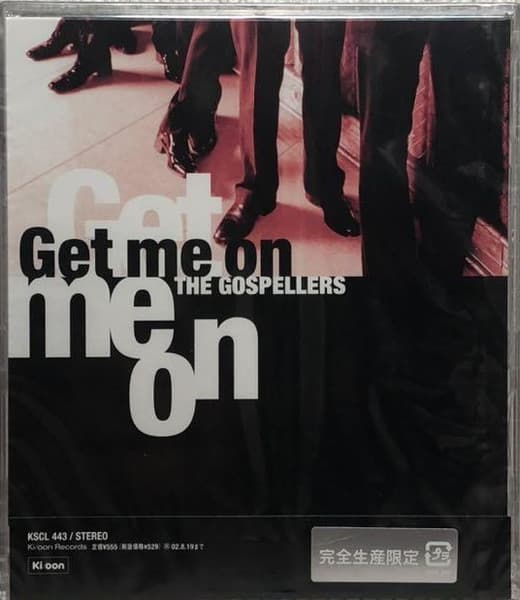 The Gospellers – Get Me On vinyl cover art