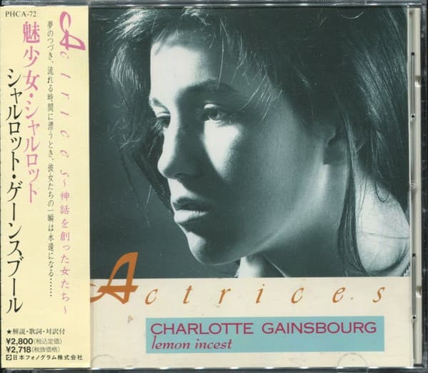 Charlotte Gainsbourg – Lemon Incest vinyl cover art