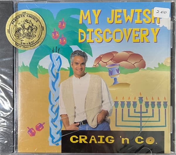 Craig 'N Company – My Jewish Discovery vinyl cover art