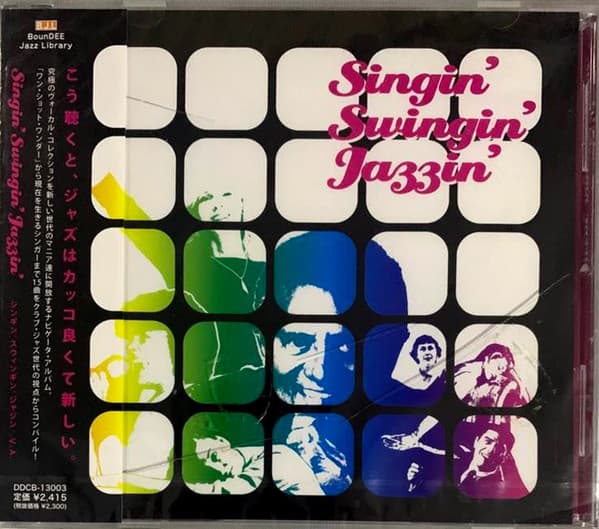 Various – Singin' Swingin' Jazzin' vinyl cover art