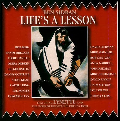 Ben Sidran – Life'S A Lesson vinyl cover art