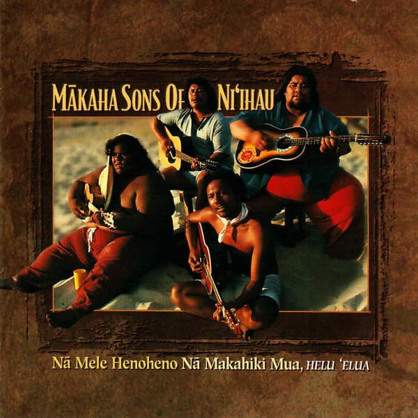 Nā Mele Henoheno (Nā Makahiki Mua, helu 'elua)