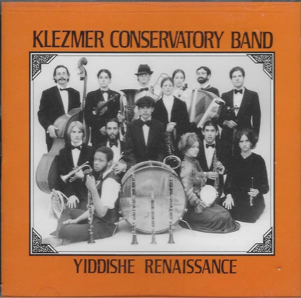 Klezmer Conservatory Band – Yiddishe Renaissance vinyl cover art