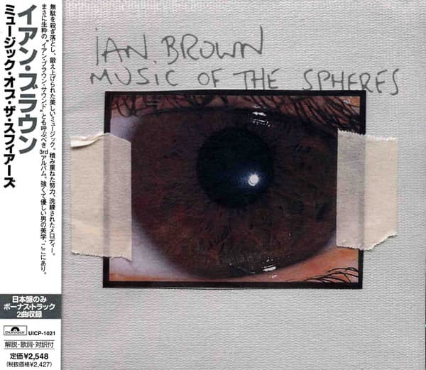 Ian Brown – Music Of The Spheres vinyl cover art