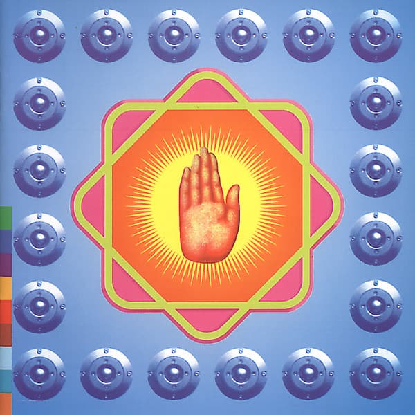 Michael Brook Nusrat Fateh Ali Khan – Star Rise: Remixed vinyl cover art