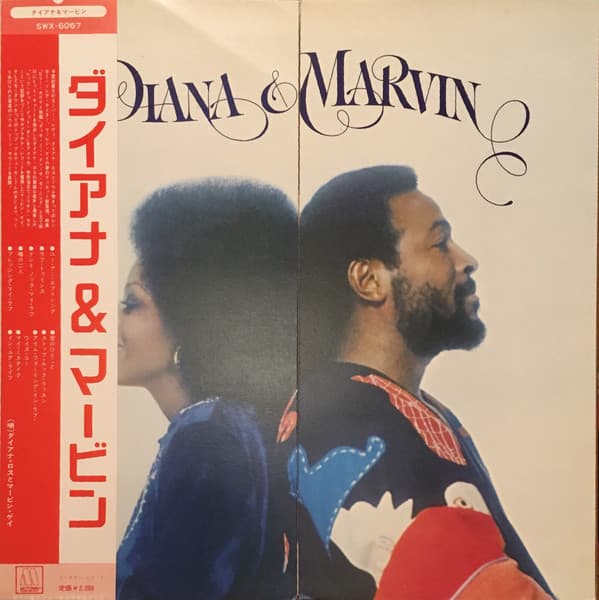 Marvin Gaye Diana Ross – Diana & Marvin vinyl cover art