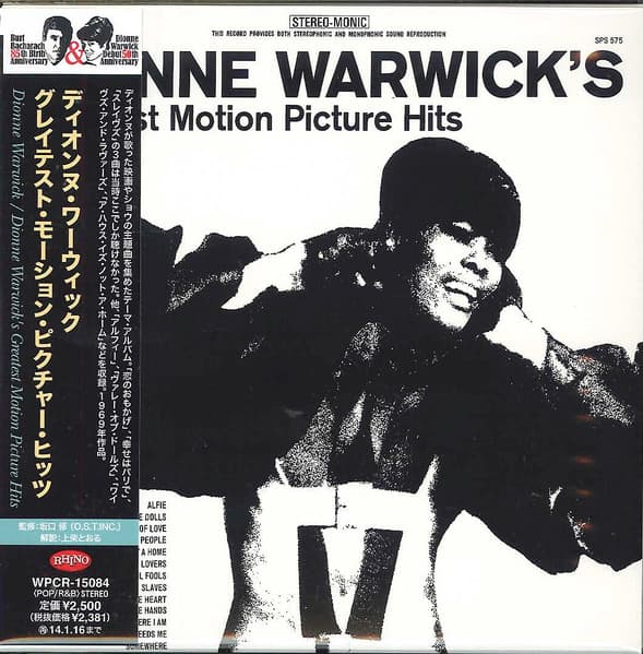 Dionne Warwick – Dionne Warwick'S Greatest Motion Picture Hits vinyl cover art