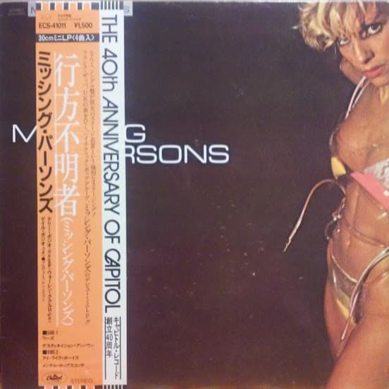 Missing Persons – New Wave - Missing Persons vinyl cover art