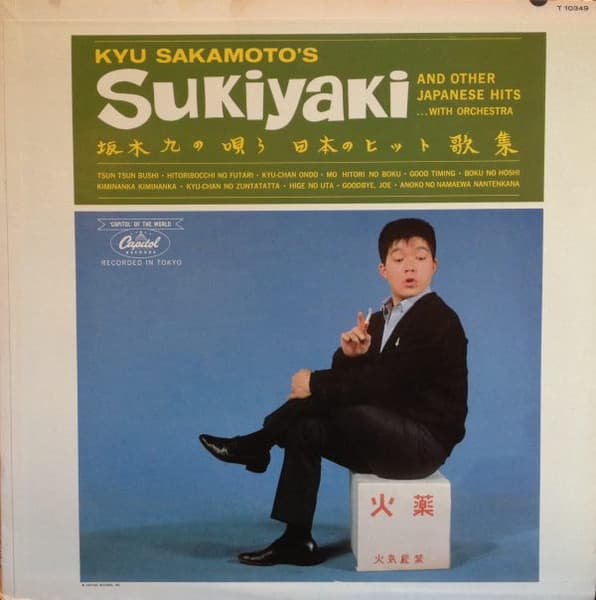 Kyu Sakamoto – Sukiyaki And Other Japanese Hits vinyl cover art