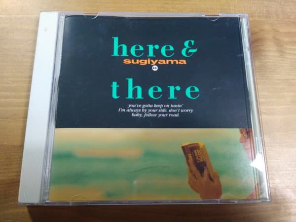 Kiyotaka Sugiyama – Here & There vinyl cover art