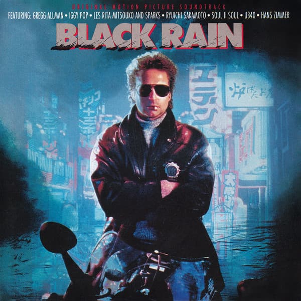 Various – Black Rain (Original Motion Picture Soundtrack) vinyl cover art