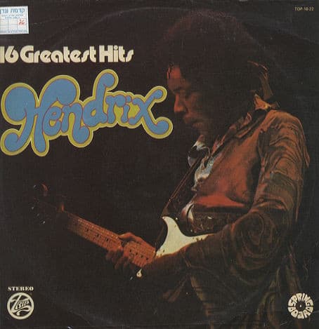 Jimi Hendrix – 16 Greatest Hits vinyl cover art