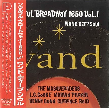Various – Soulful Broadway 1650 Vol. 1 - Wand Deep Soul vinyl cover art