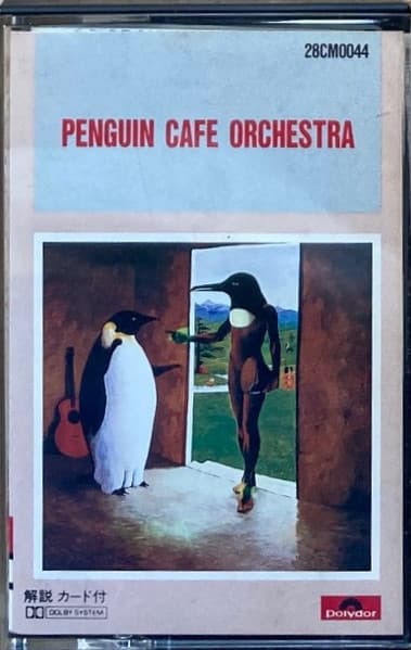 Penguin Cafe Orchestra – Penguin Cafe Orchestra vinyl cover art