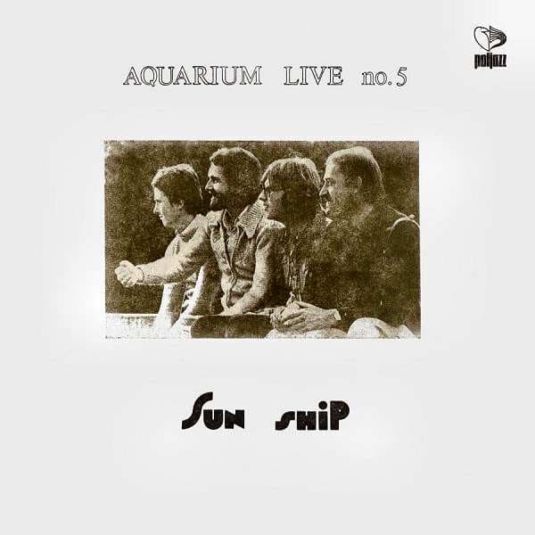 Sun Ship – Aquarium Live No. 5 vinyl cover art