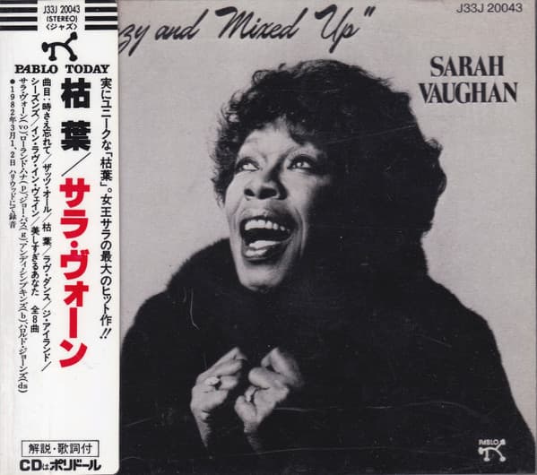 Sarah Vaughan – Crazy And Mixed Up vinyl cover art