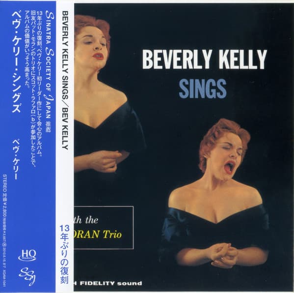 Pat Moran Trio Bev Kelly – Beverly Kelly Sings With The Pat Moran Trio vinyl cover art