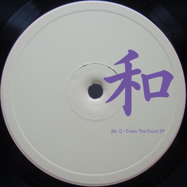 House - From The Front EP