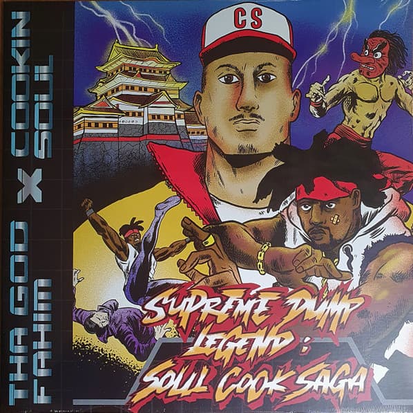 Cookin' Soul Thagodfahim – Supreme Dump Legend: Soul Cook Saga vinyl cover art