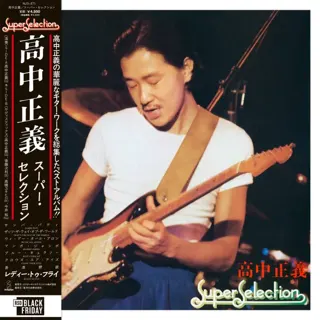Masayoshi Takanaka - Super Selection